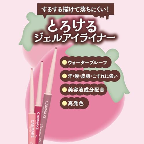 CANMAKE Creamy Touch Liner 1.5mm Slim Eyeliner (0.09 g)