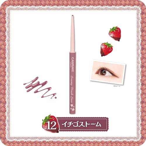 CANMAKE Creamy Touch Liner 1.5mm Slim Eyeliner (0.09 g)
