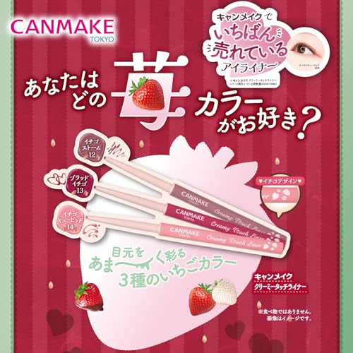 CANMAKE Creamy Touch Liner 1.5mm Slim Eyeliner (0.09 g)