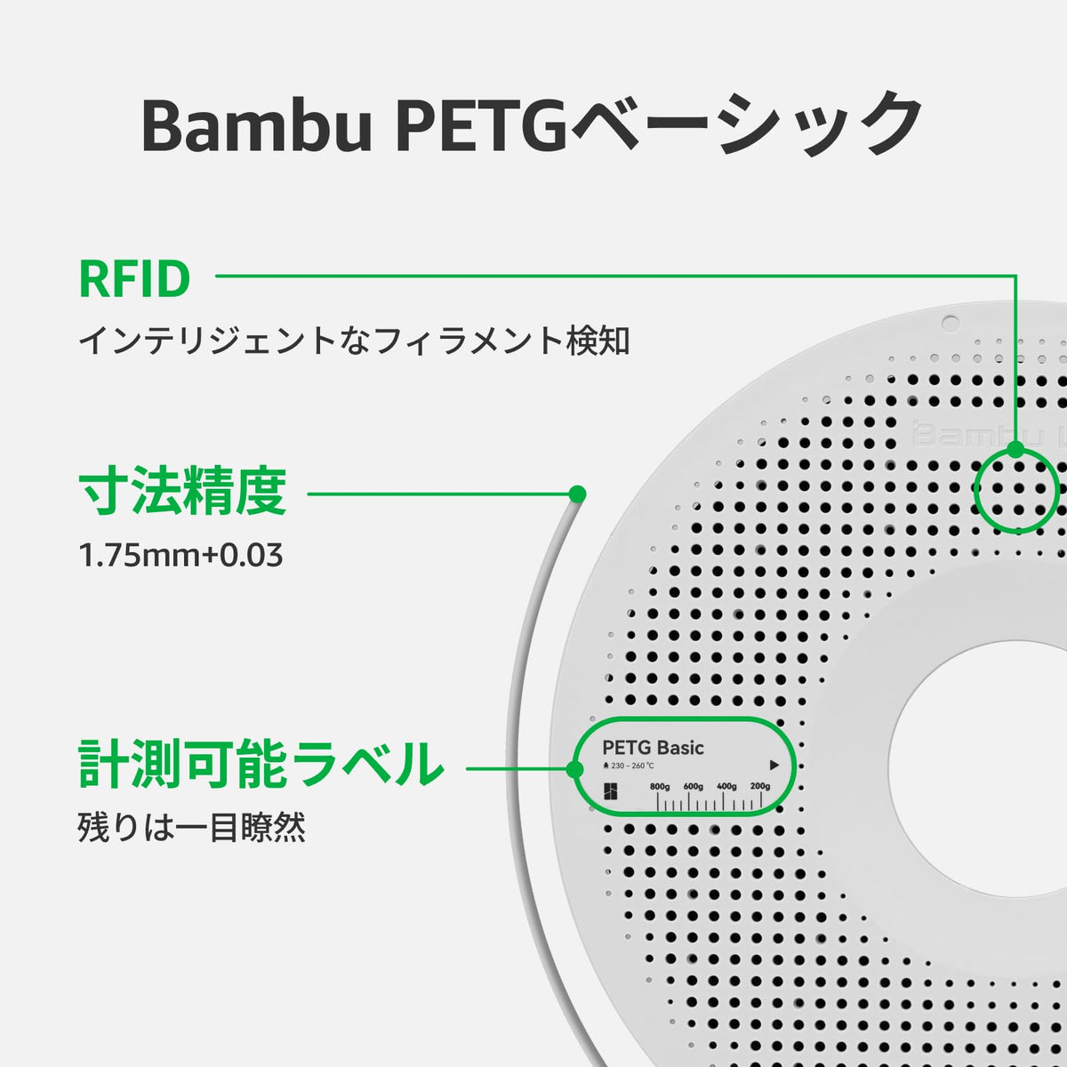 Bambu Lab PETG Basic Filament 1.75mm 1kg Spool - Strong Durable 3D Printer Filament, High-Temp Resistance, Low Warp, Compatible with Bambu Lab & Most FDM 3D Printers