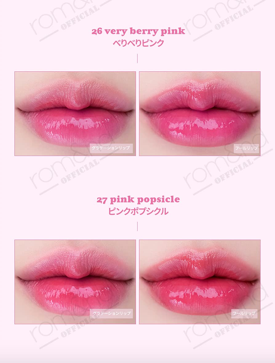 rom&nd Juicy Lasting Tint Parent