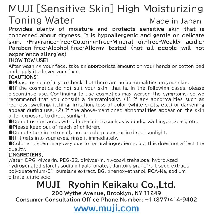 Muji Sensitive High Moisturizing Lotion - 200milliliter