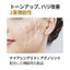 HOLIKA HOLIKA Prime Youth Black Snail Repair Emulsion 100ml